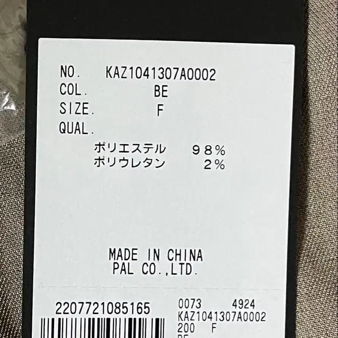5번째 상품 이미지