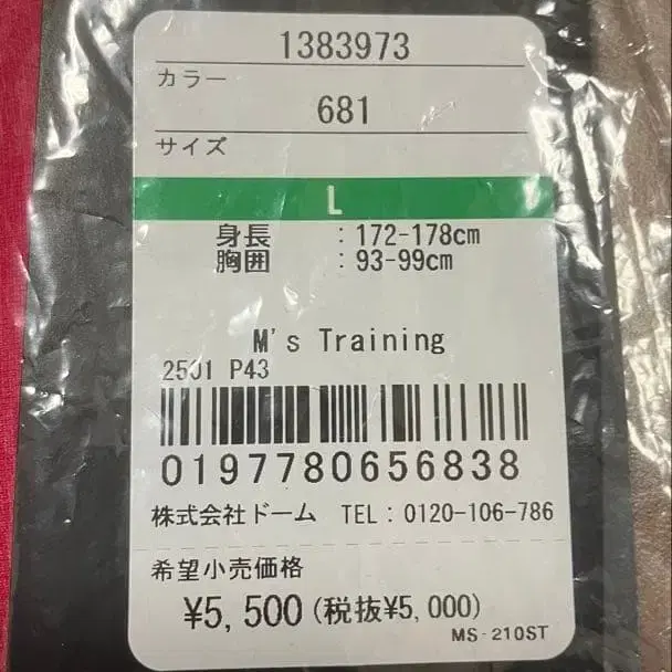 5번째 상품 이미지