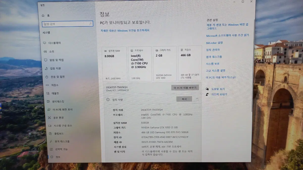 그래픽카드 gtx 1050 2g 팝니다
