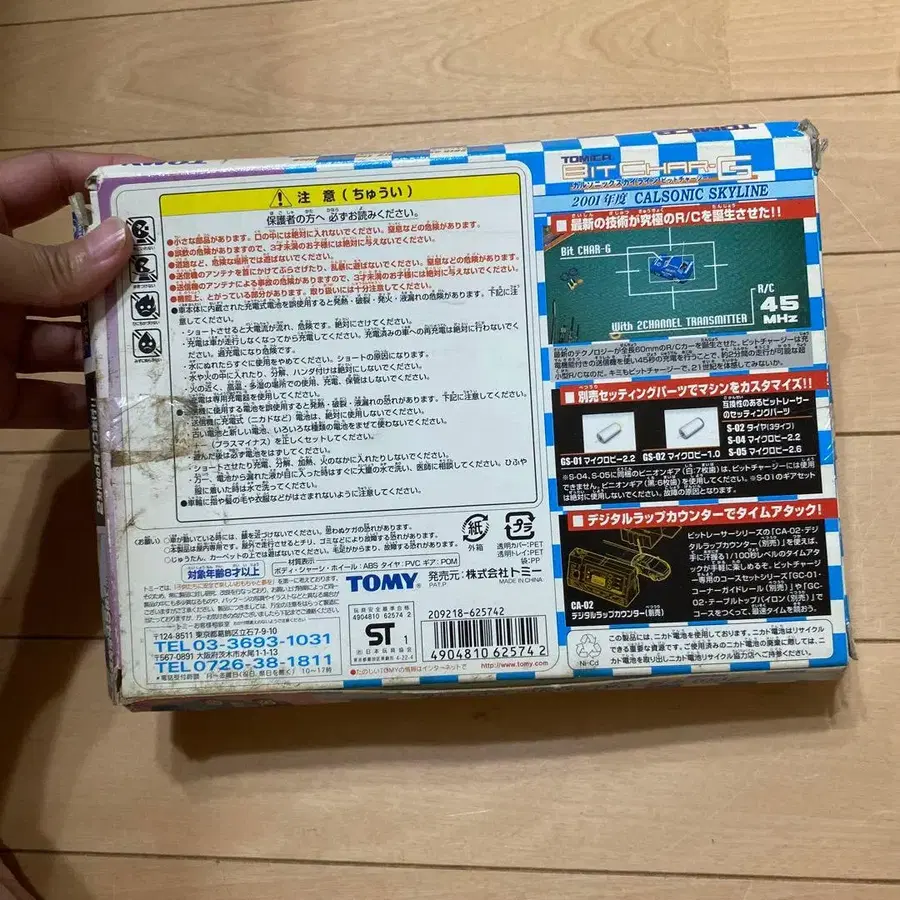 6번째 상품 이미지