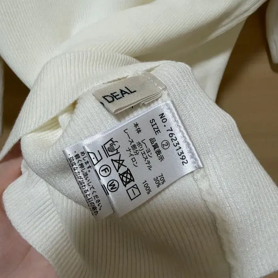 3번째 상품 이미지
