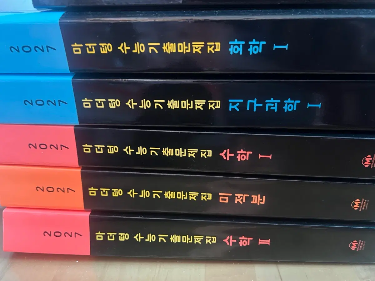 2027 마더텅 수능기출문제집 화학1, 수학1, 수학2, 미적분 판매합니다