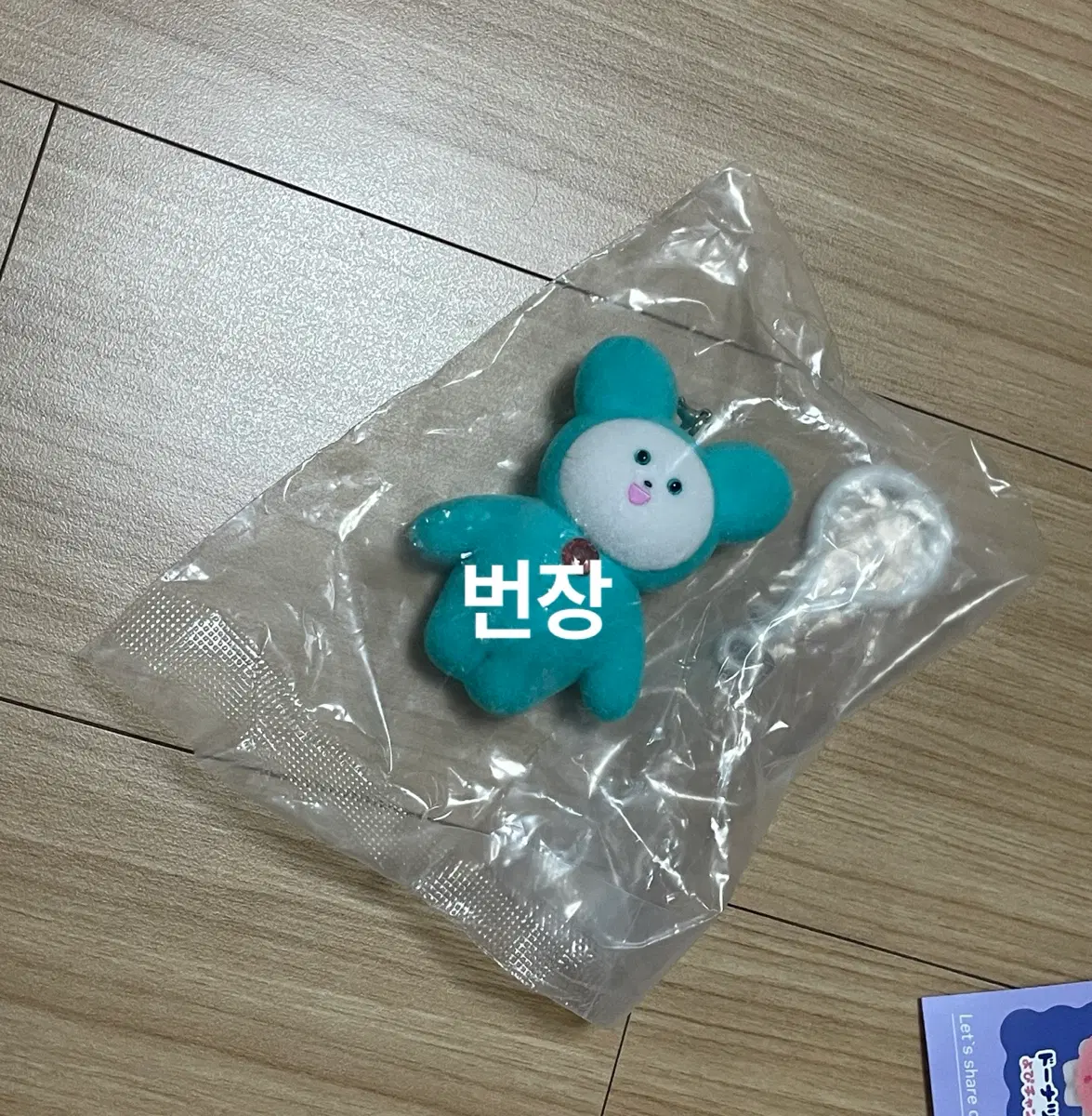 구루메 마이스터 요피짱 피규어 마스코트 가챠