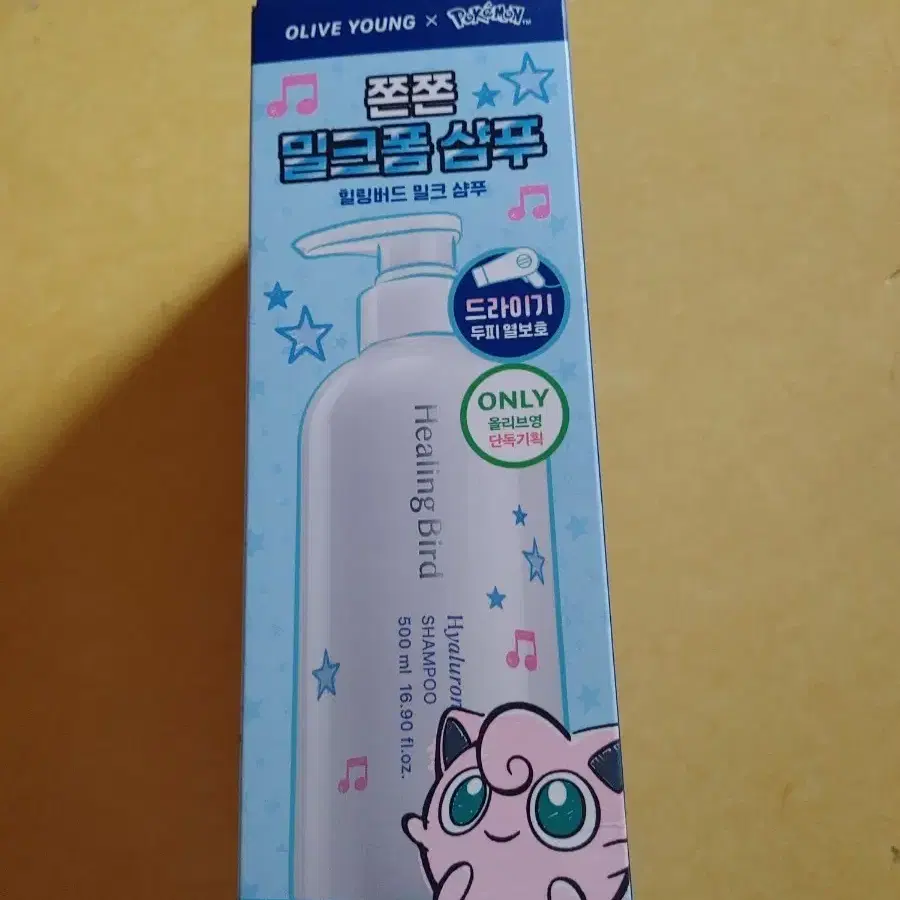힐링버드 히알루론 밀크 샴푸 500ml 기획