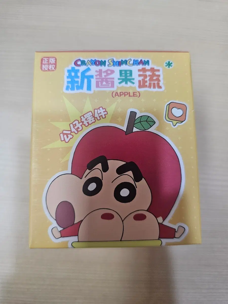 크레용신짱 신짱 애플 정품 피규어 (미개봉)
