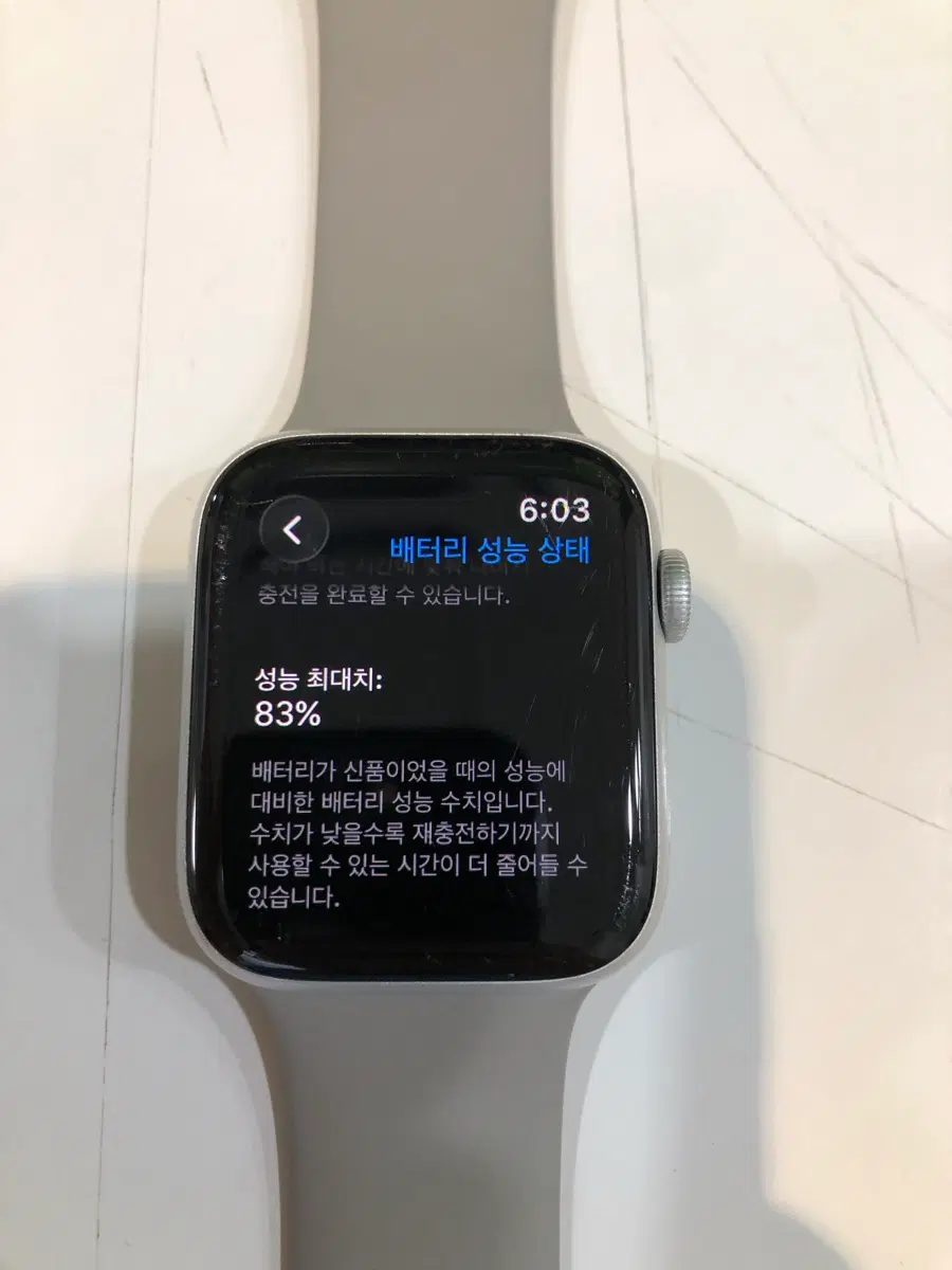 애플워치se2 44mm GPS 화이트 판매해요