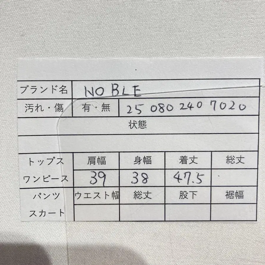 2번째 상품 이미지