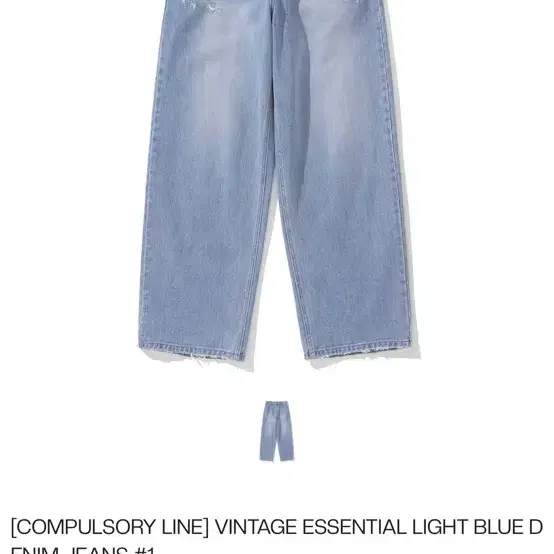 2) Siiiido(시도) Essential vintage denim