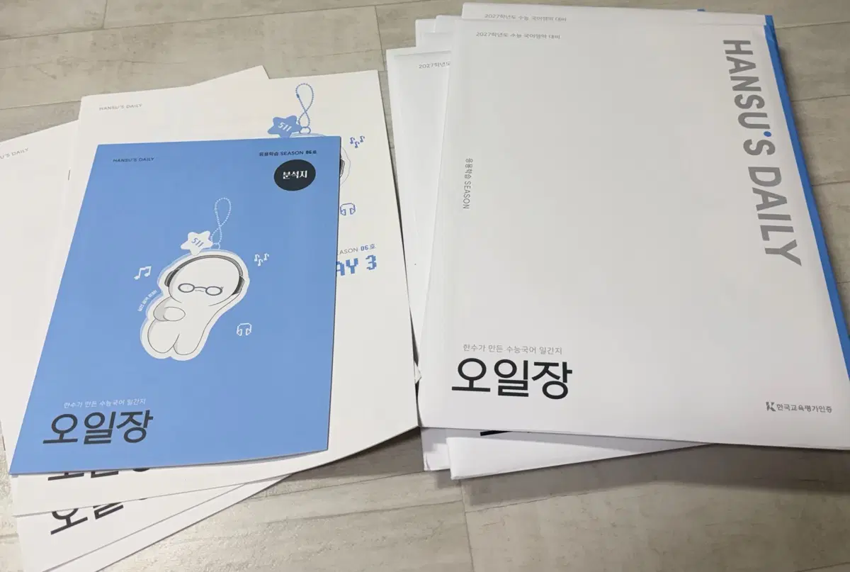 한수 오일장 8회분 ((일괄)) 5000원