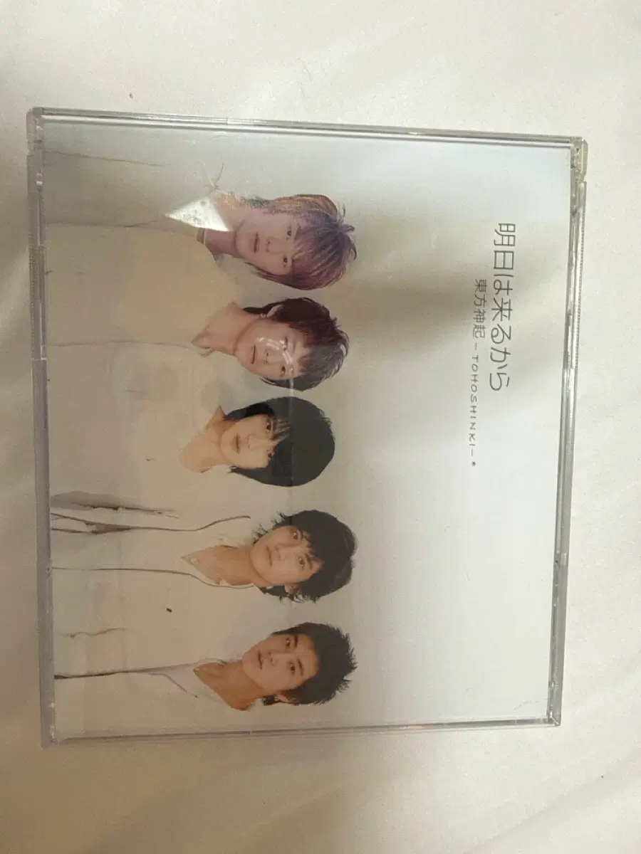 동방신기 cd