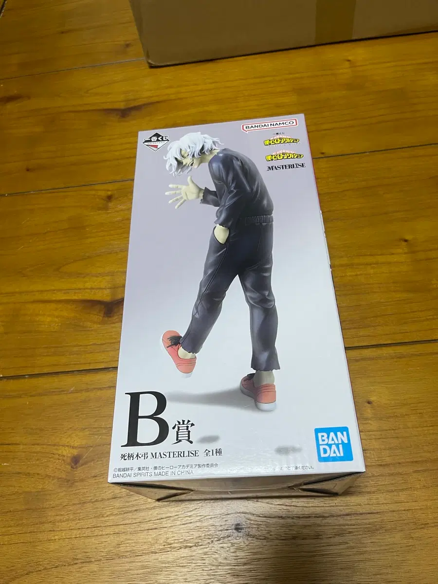 히로아카 제일복권 시가라키b상