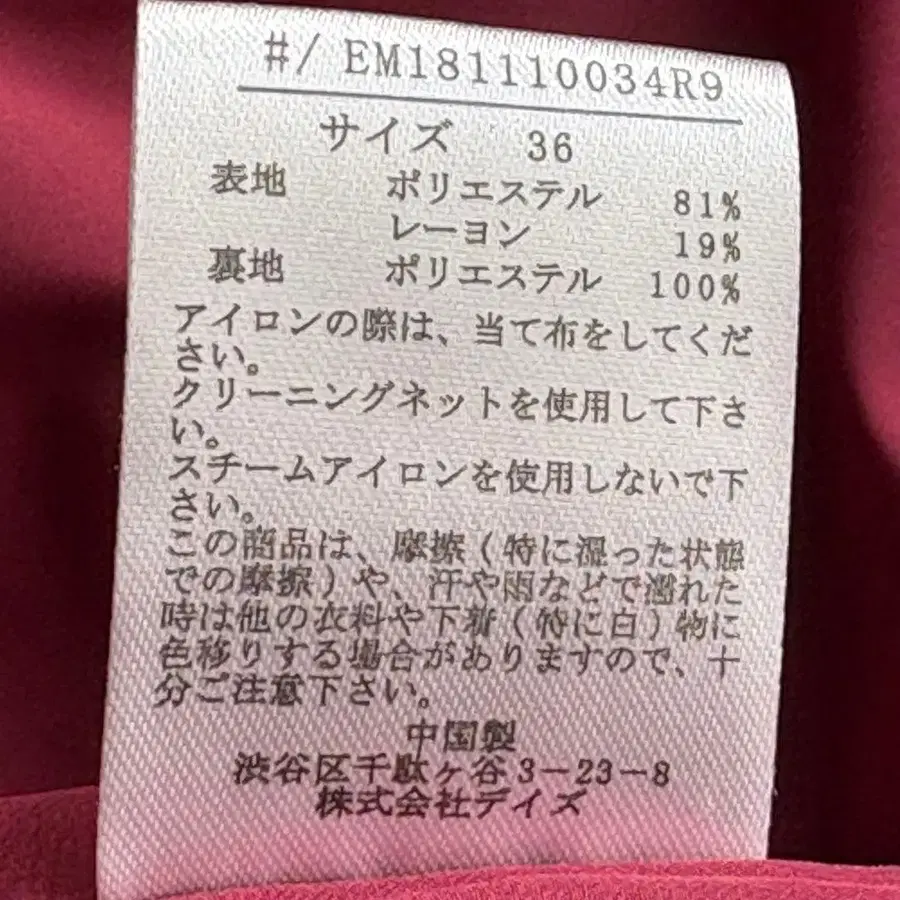 8번째 상품 이미지