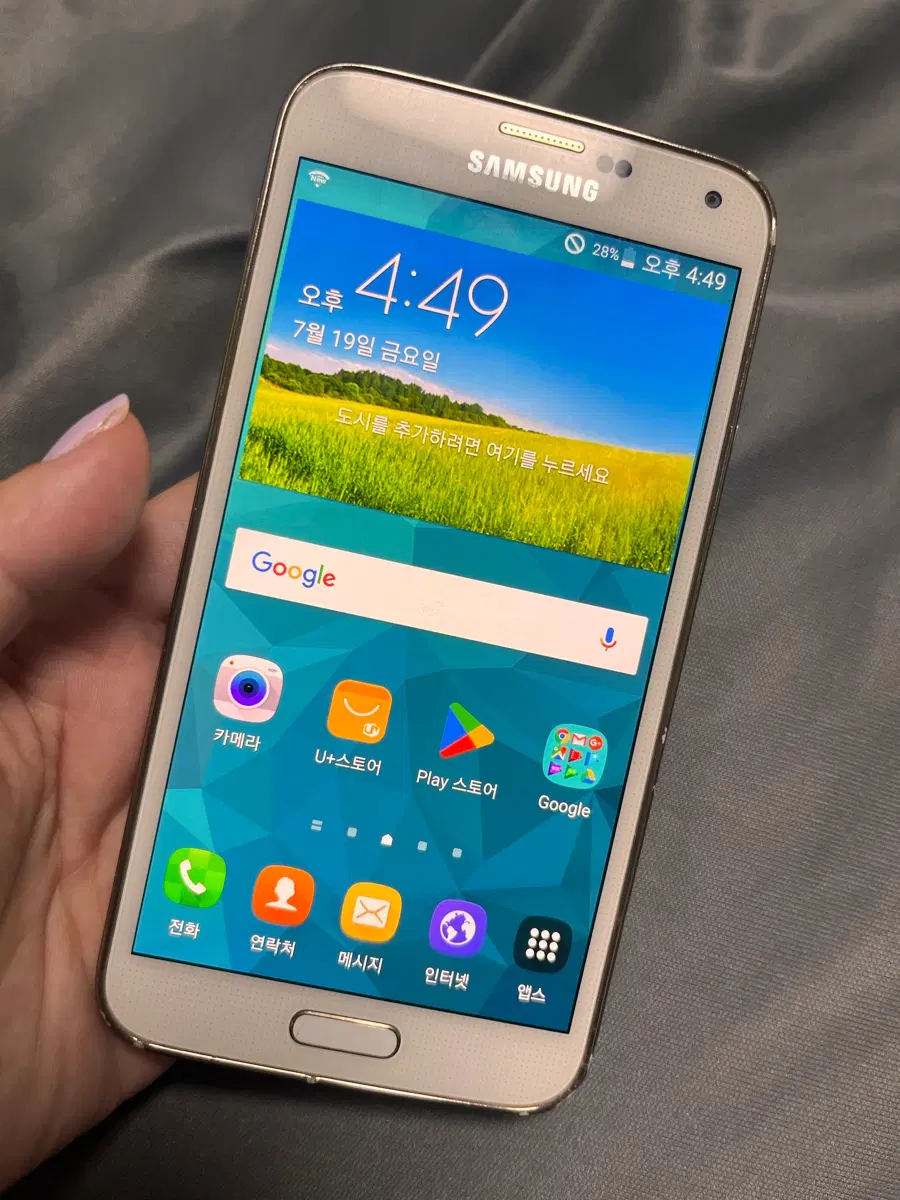 삼성 갤럭시 S5 화이트 SM-G906L기종