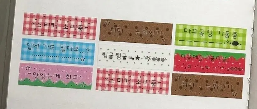 평화조각 키스컷