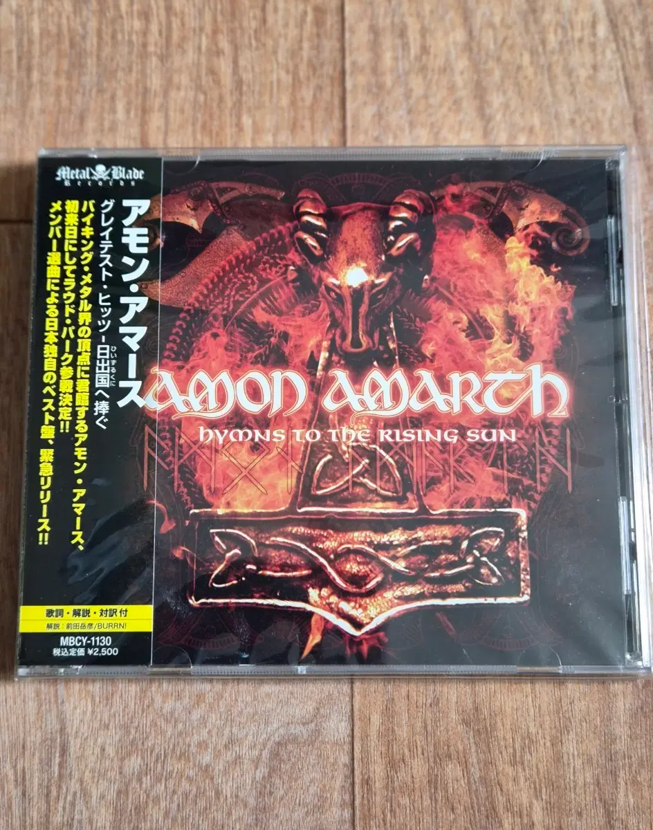amon amarth cd 일본반