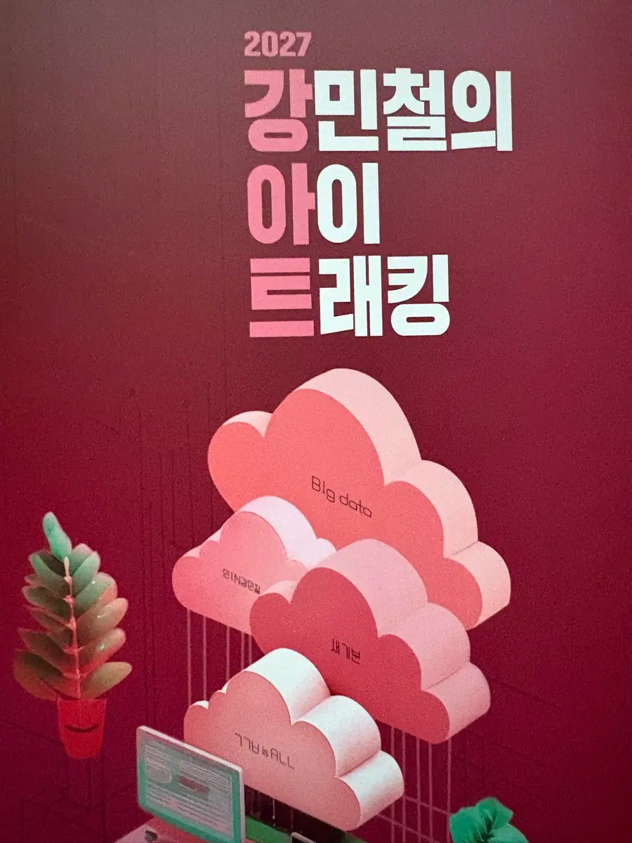 강아트