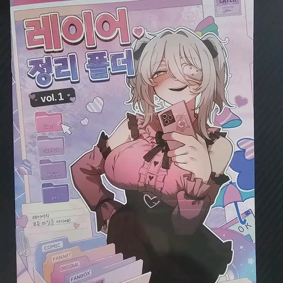 숄더픽 레이어 작가님 일러스트 북