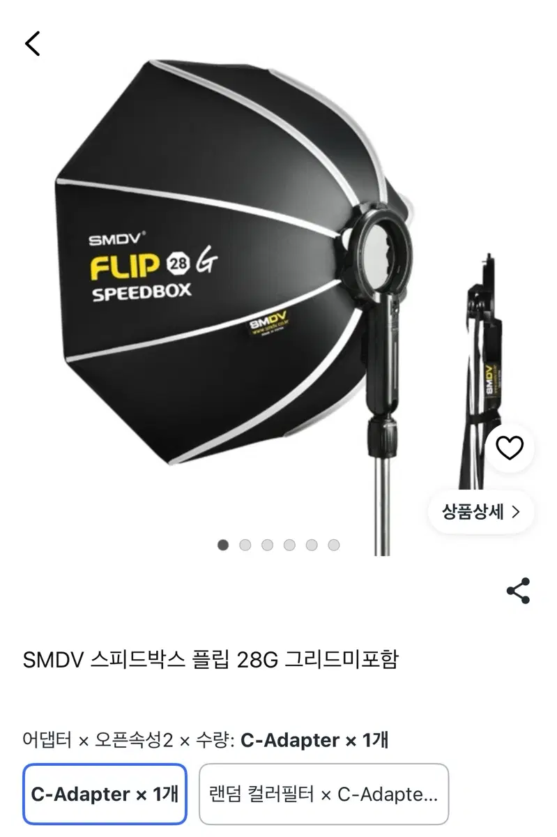 (미사용)smdv 28G