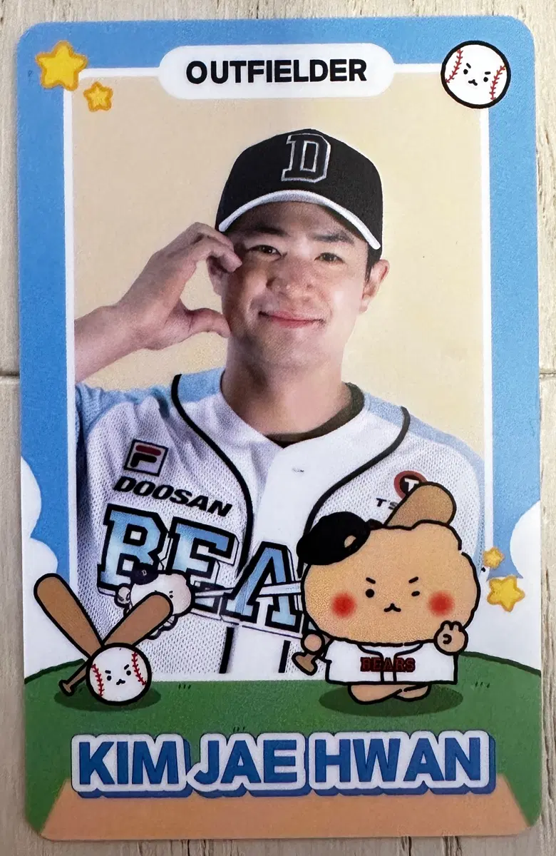 2024 김재환 포토카드