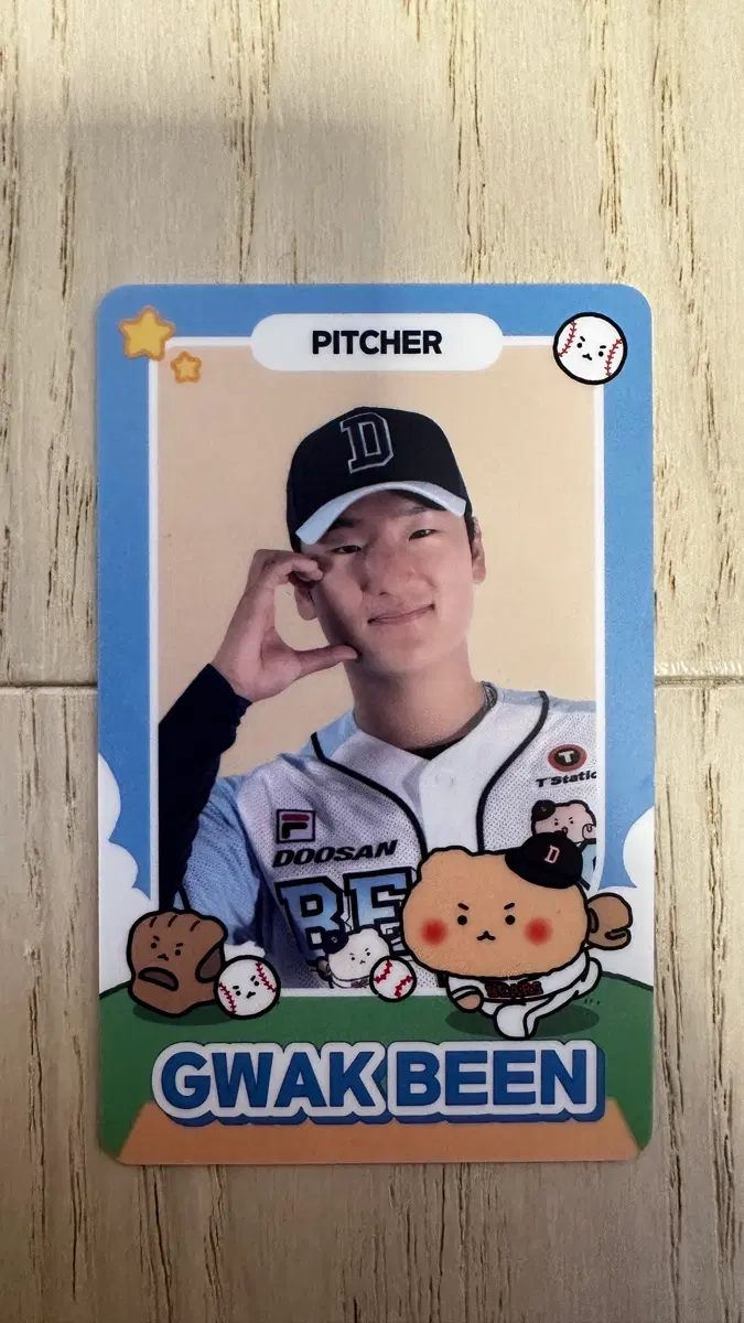 2024 곽빈 포토카드
