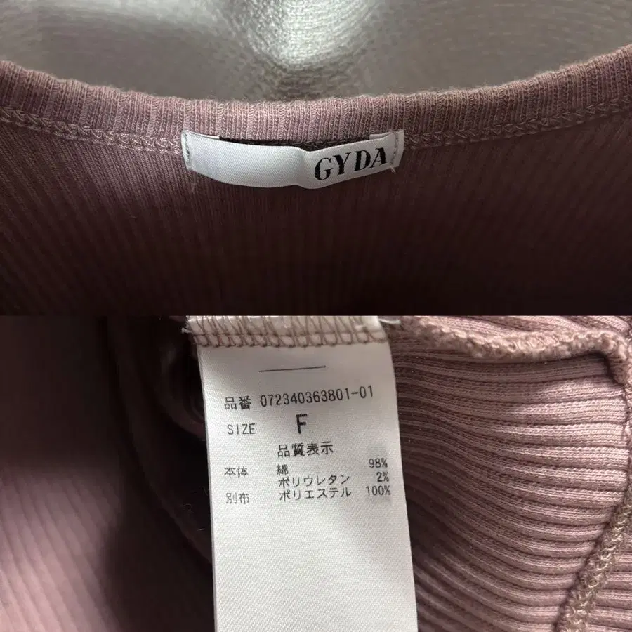2번째 상품 이미지