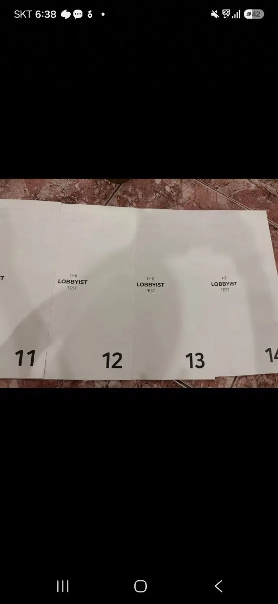 시대인재 장재원 로비스트 하프모 12회분