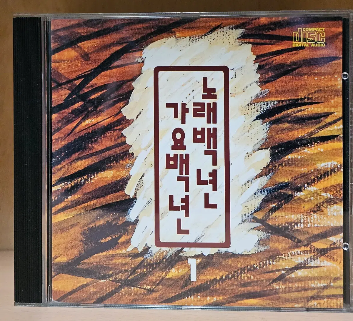 노래백년 가요백년 10 CD 전집 일괄 (아세아레코드)