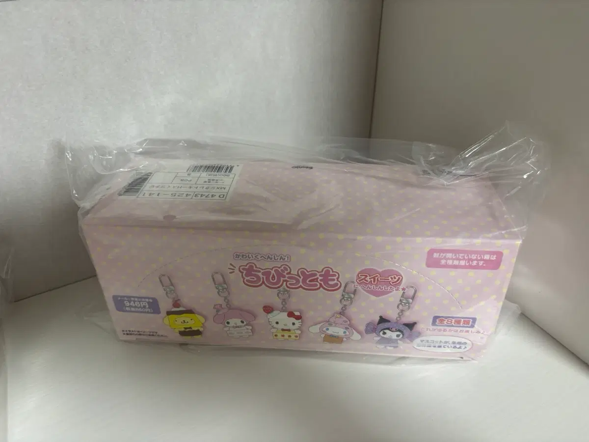 치비토모 디저트 풀박
