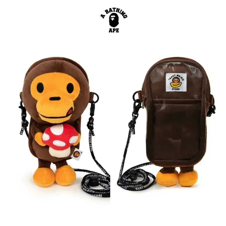 베이비마일로 크로스백