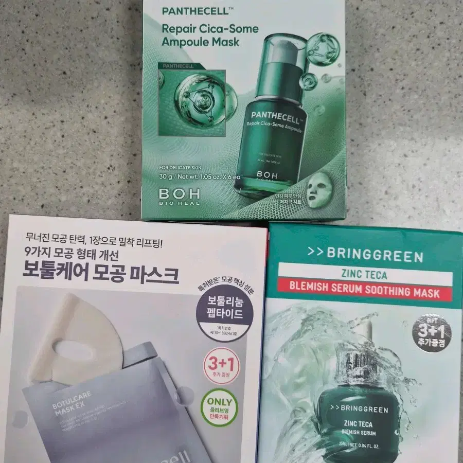 미개봉 마스크팩 일괄(아로셀,브링그린,바이오힐보)