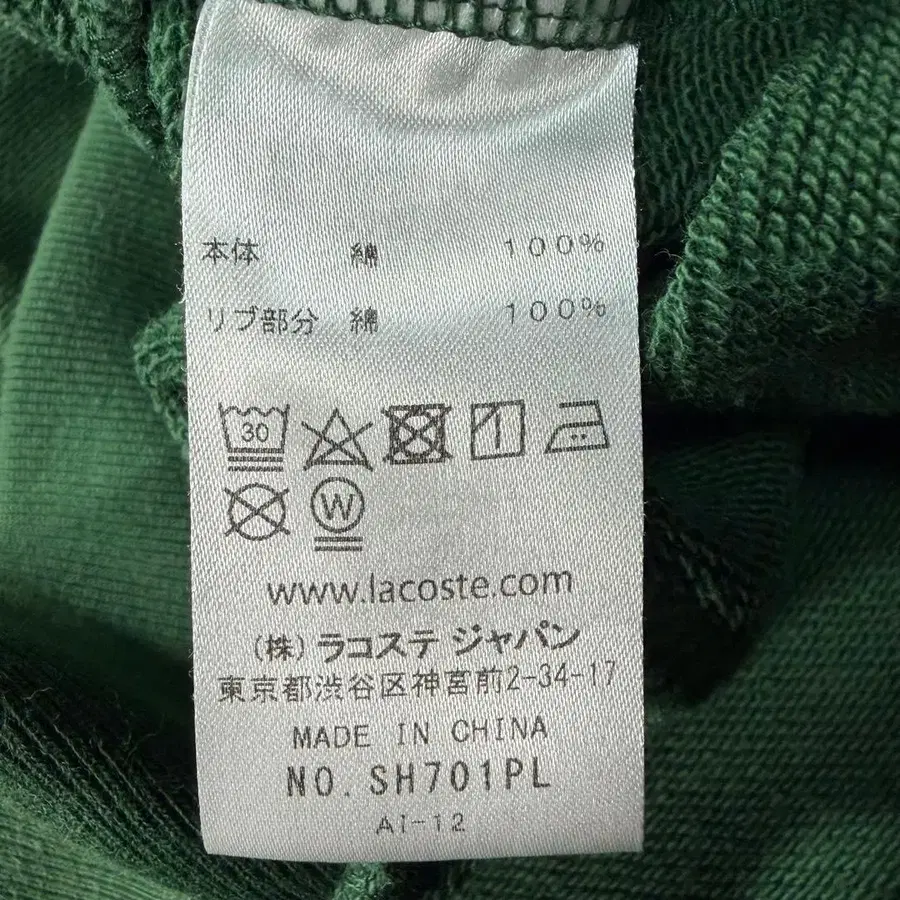 11번째 상품 이미지