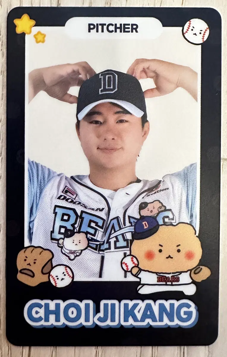 2024 최지강 포토카드