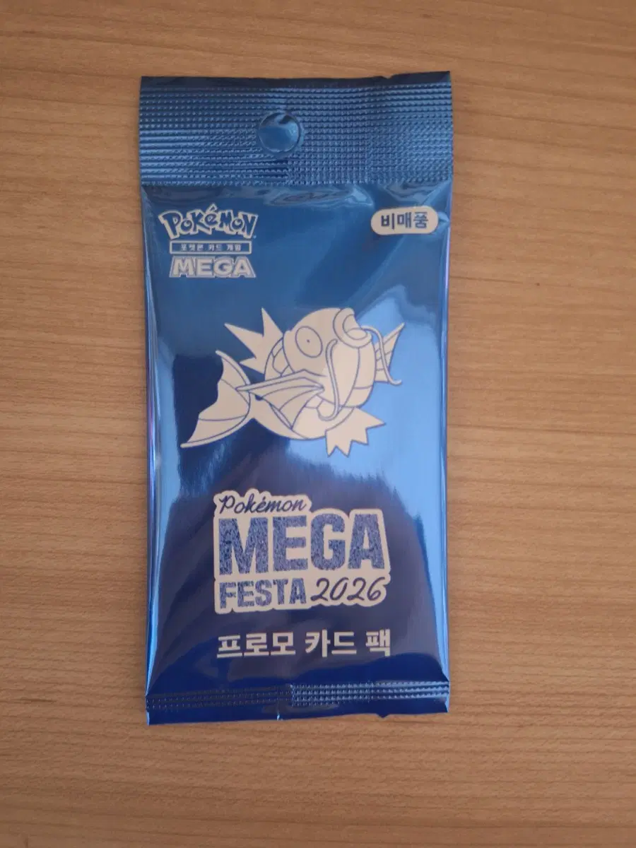 잉어킹 프로모 카드 미개봉