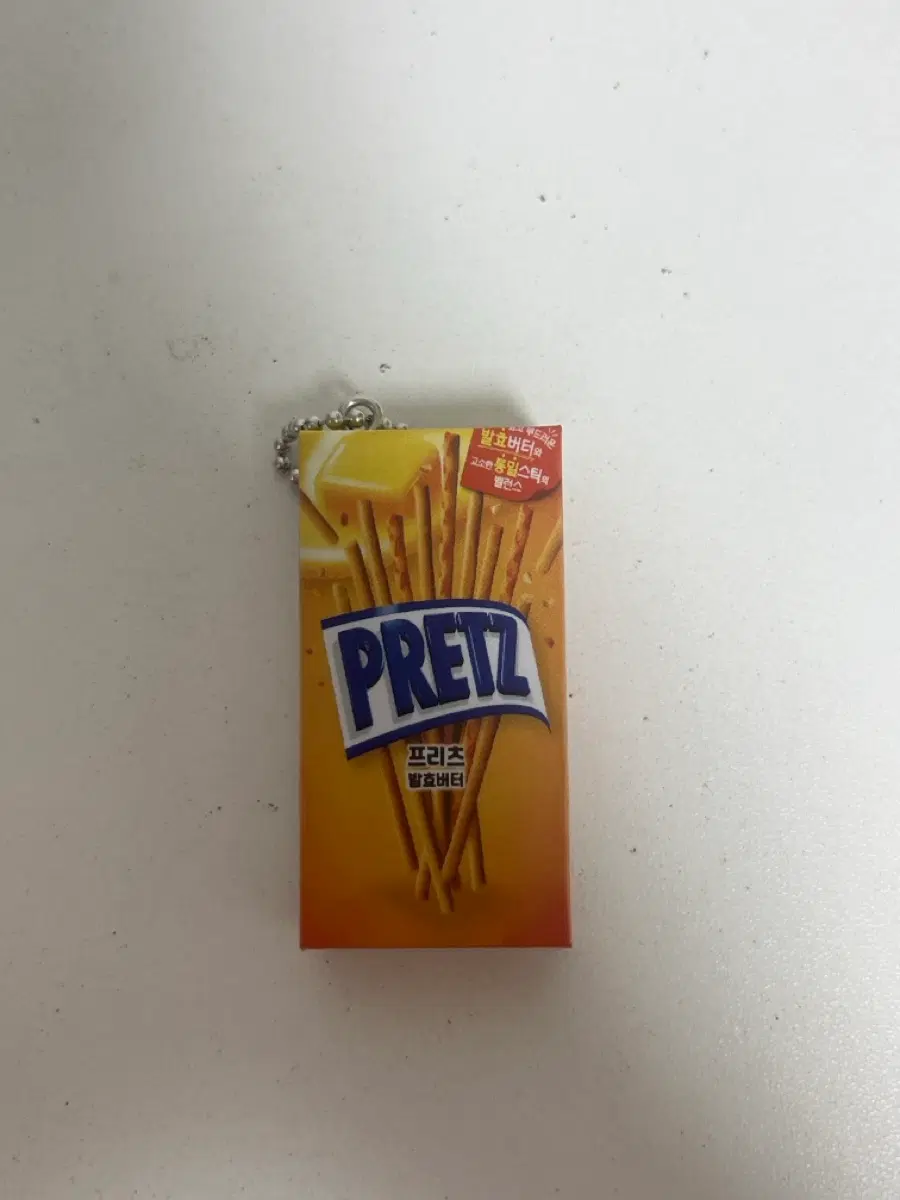 프리츠 버터맛 음식가챠 키링