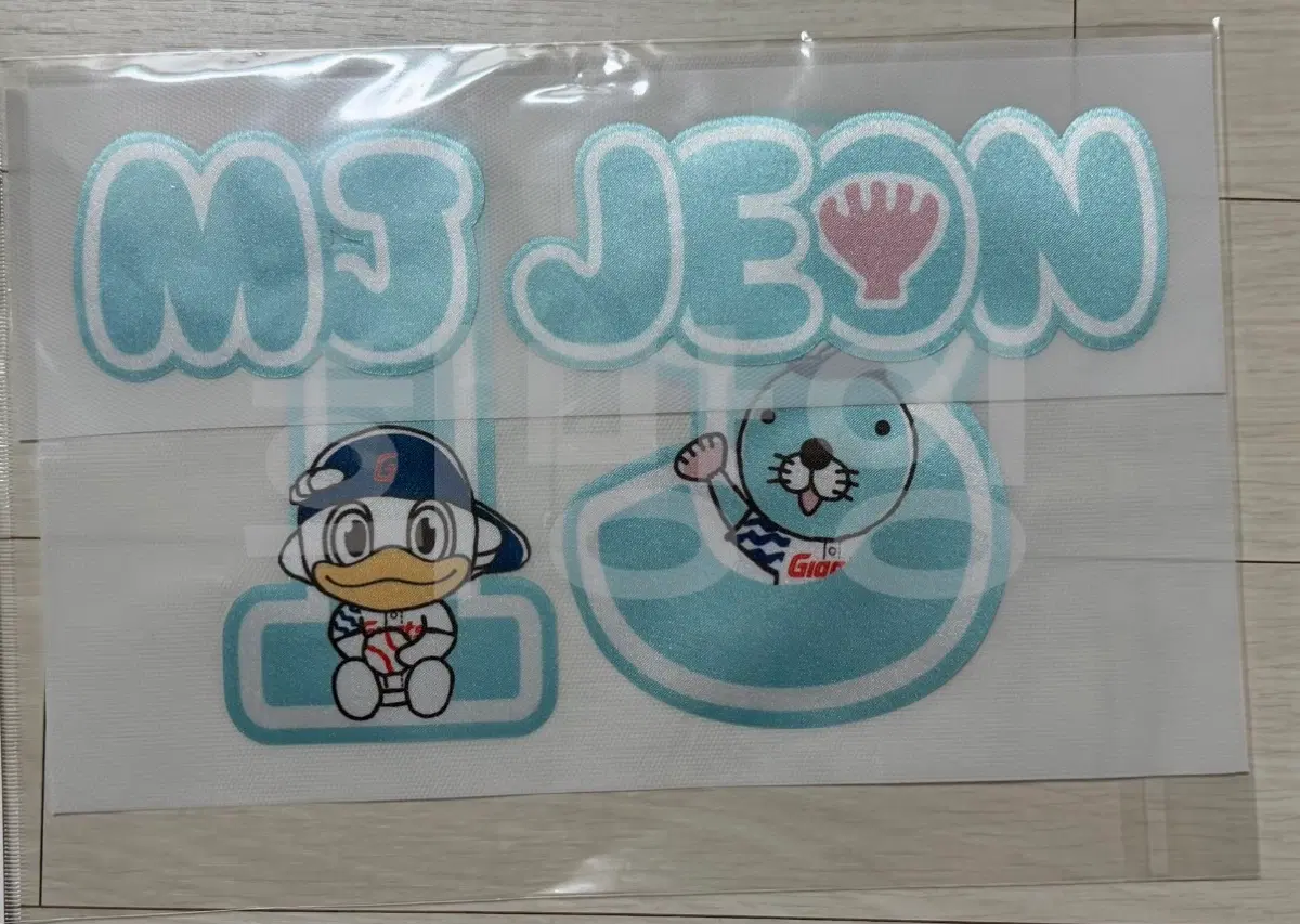 롯데자이언츠 전민재 선수 보노보노 마킹지