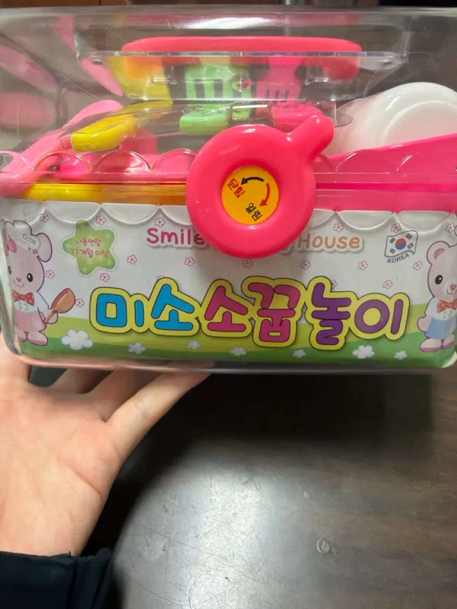 미소소꿉놀이 주방놀이 세트