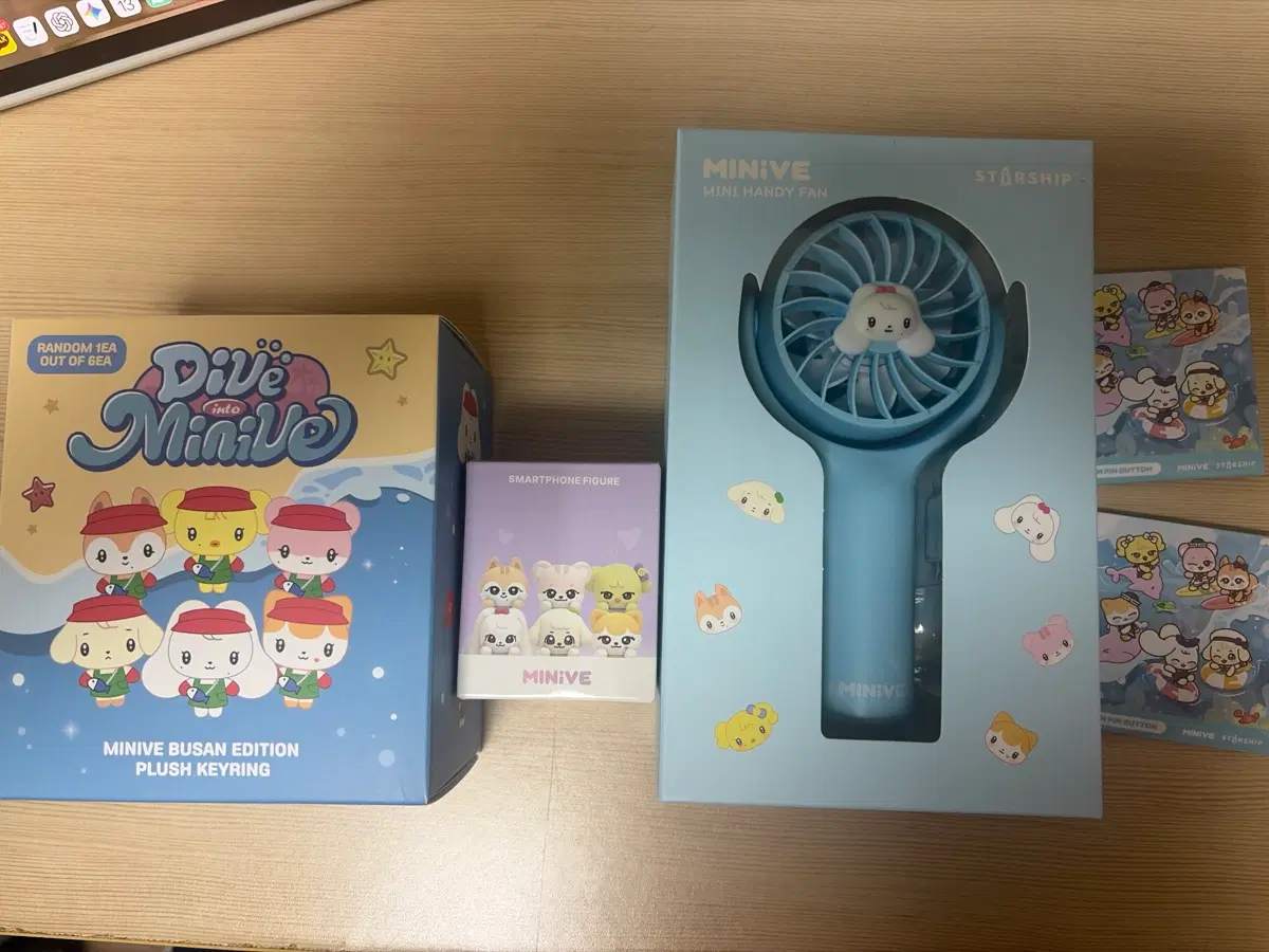 미니브 굿즈 일괄 급처