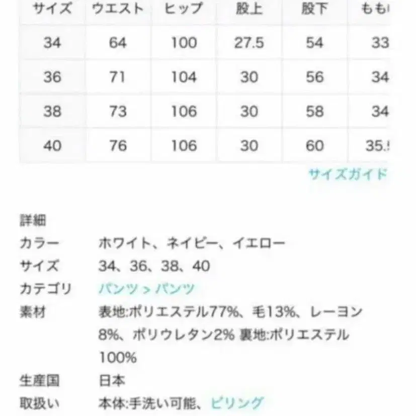 8번째 상품 이미지