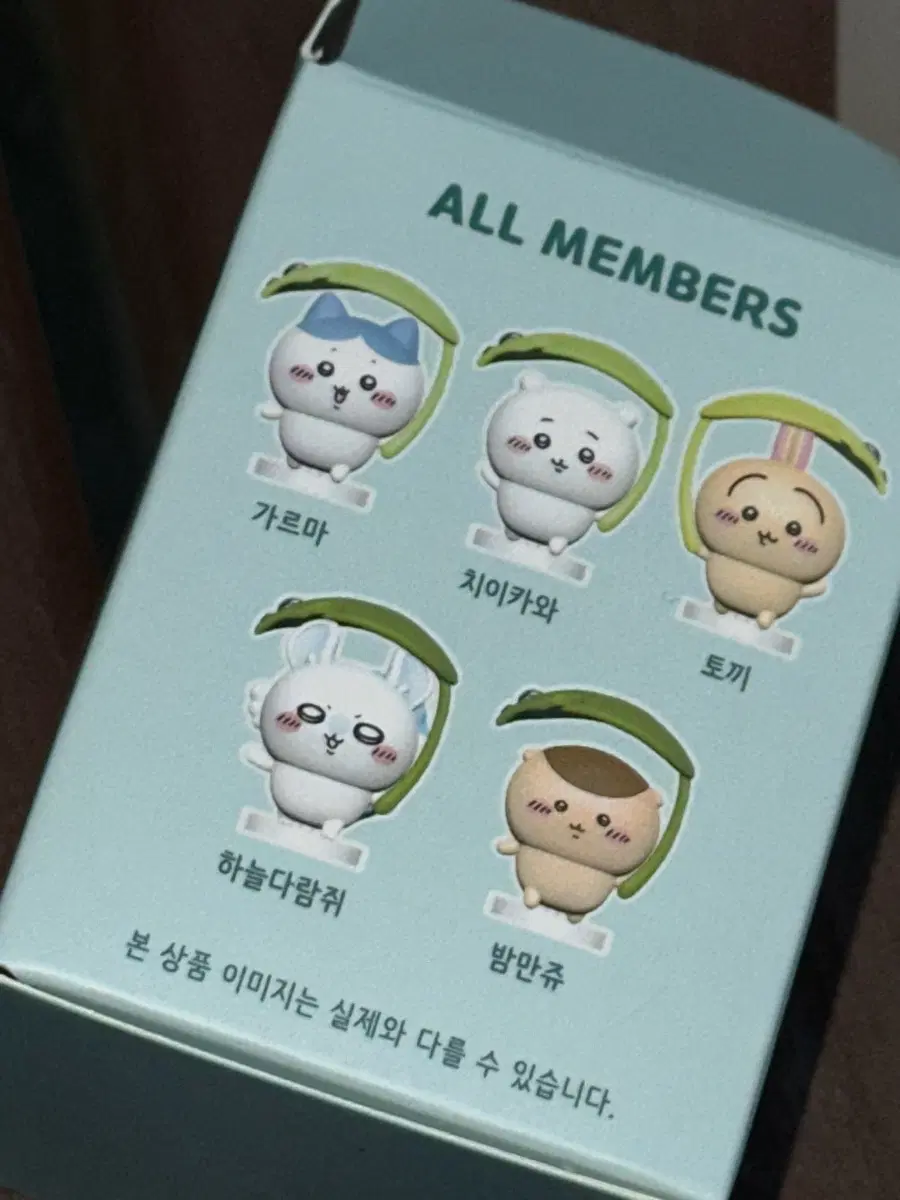 먼작귀 우산 피규어 치이카와