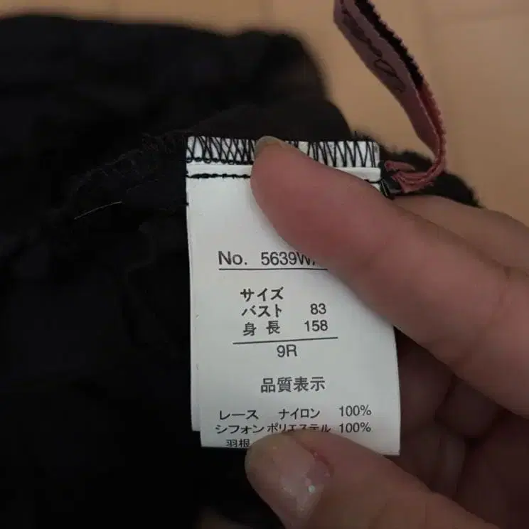 9번째 상품 이미지