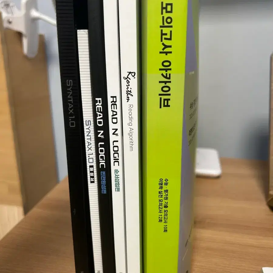 syntax1.0, syntax 1.0해설서, READ N LOGIC 빈칸완성편, READ N LOGIC 순서삽입편, Rgorithm 독해 알고리즘, 이명학모의고사아카이브