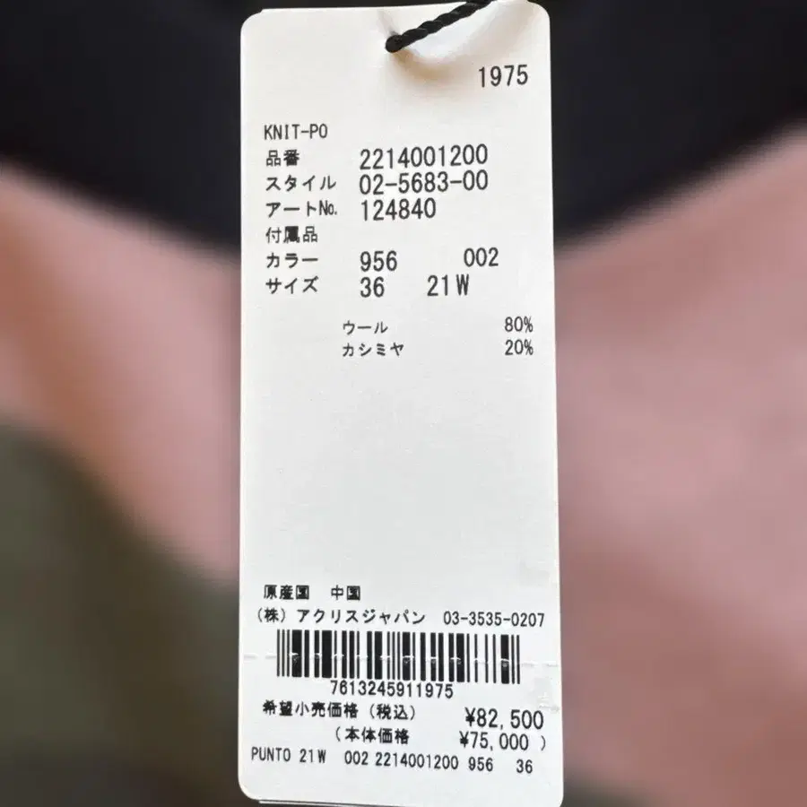 7번째 상품 이미지