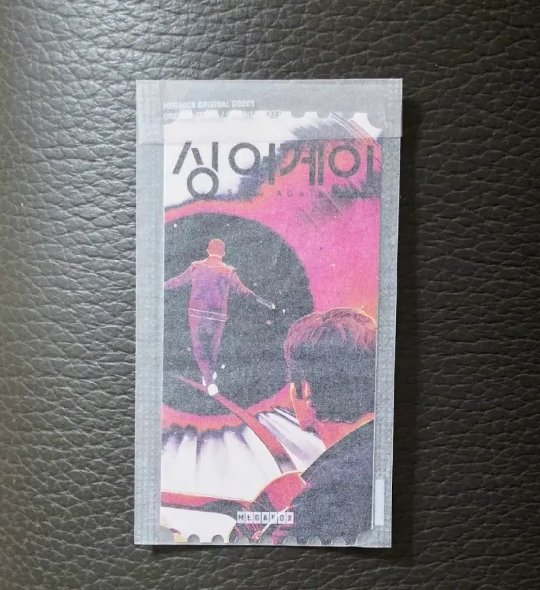 [교환/판매] 싱 어게인 오리지널 티켓 오티