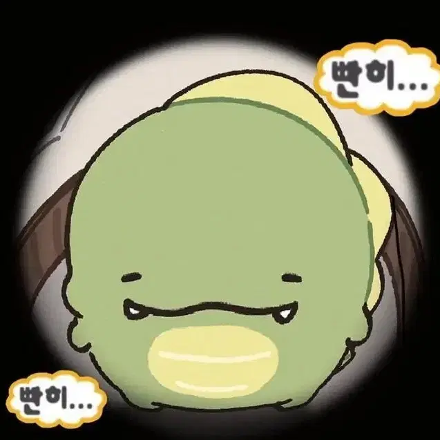 공룡님 굿즈판매 [급처] 원하시면 가격 제시해주세요