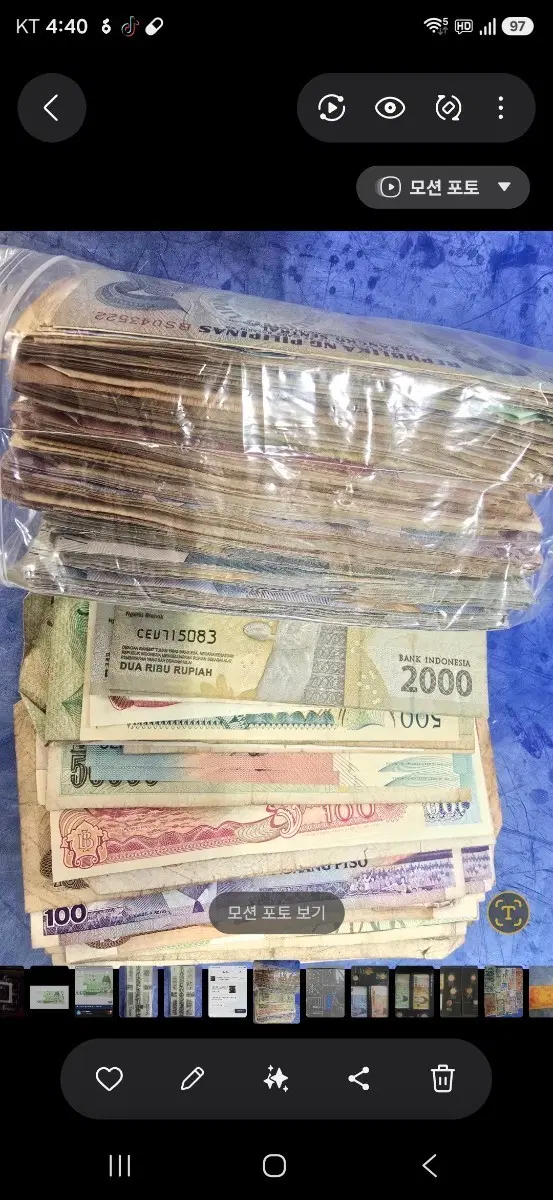 신권보다귀한 빈티지 세계 각국 희귀 구권 지폐 500장