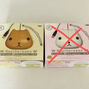 カピバラ賞フェイスマウス未開封