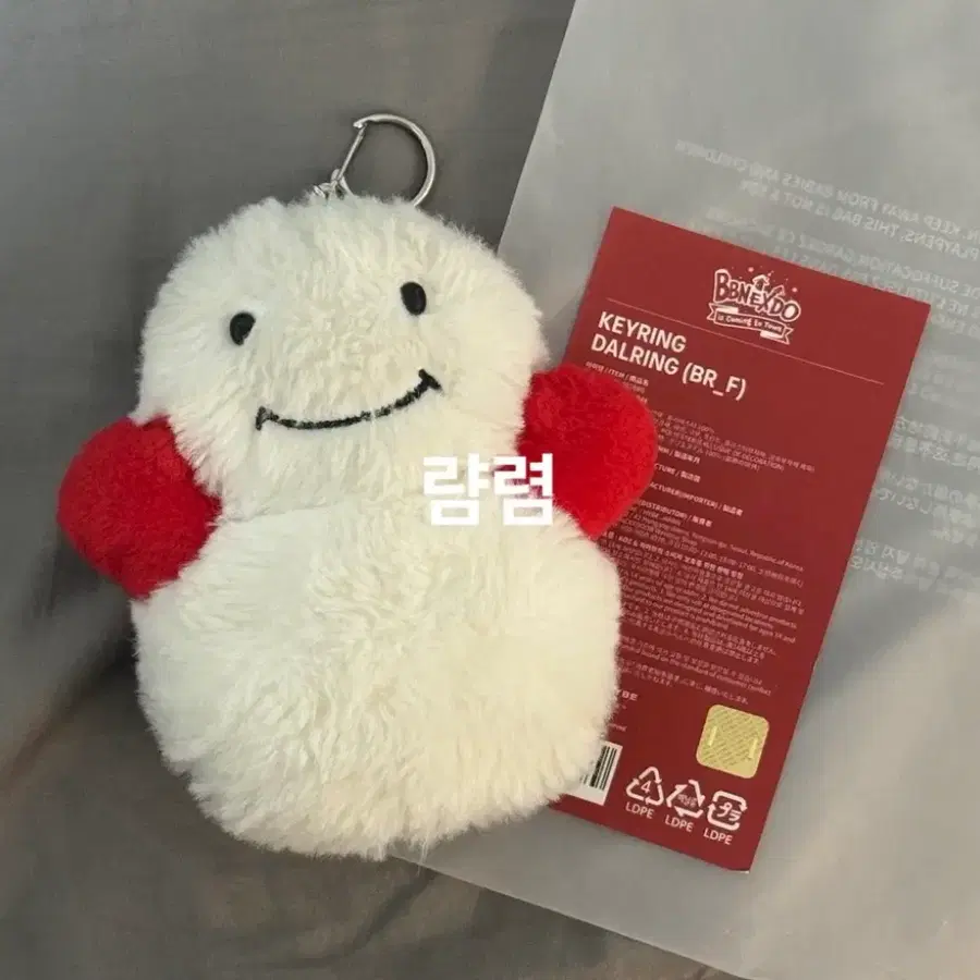 쁘넥도 1기 운아기 판매