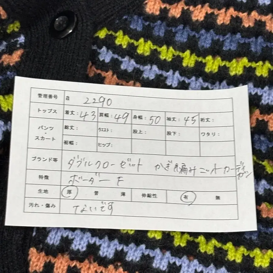 12번째 상품 이미지