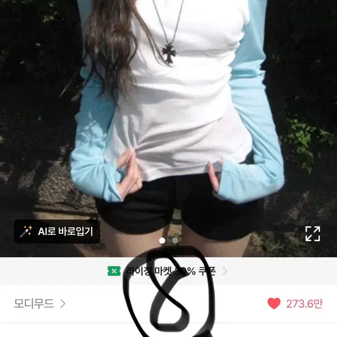 상점소개ㄱㄱ/에이블리 옷처분!!!! 나그랑티/니트/긴팔티/후드