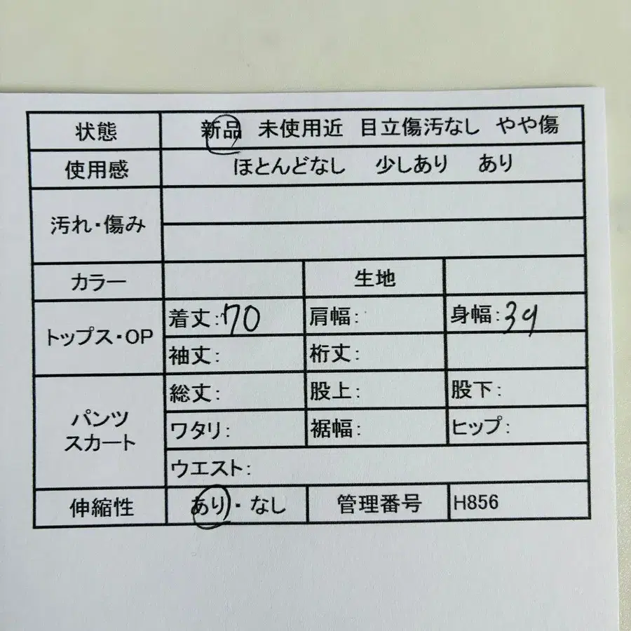 2번째 상품 이미지
